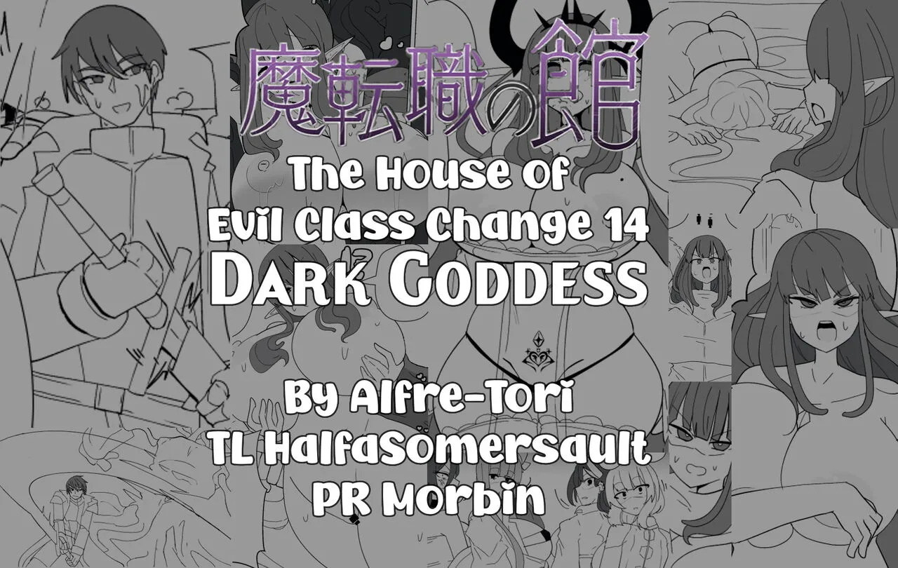 Matenshoku no Yakata 14