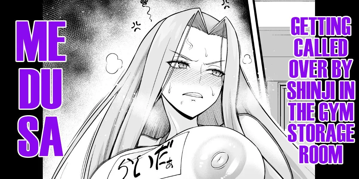 Medusa, Taiiku Souko ni Yobidasareru - Decensored