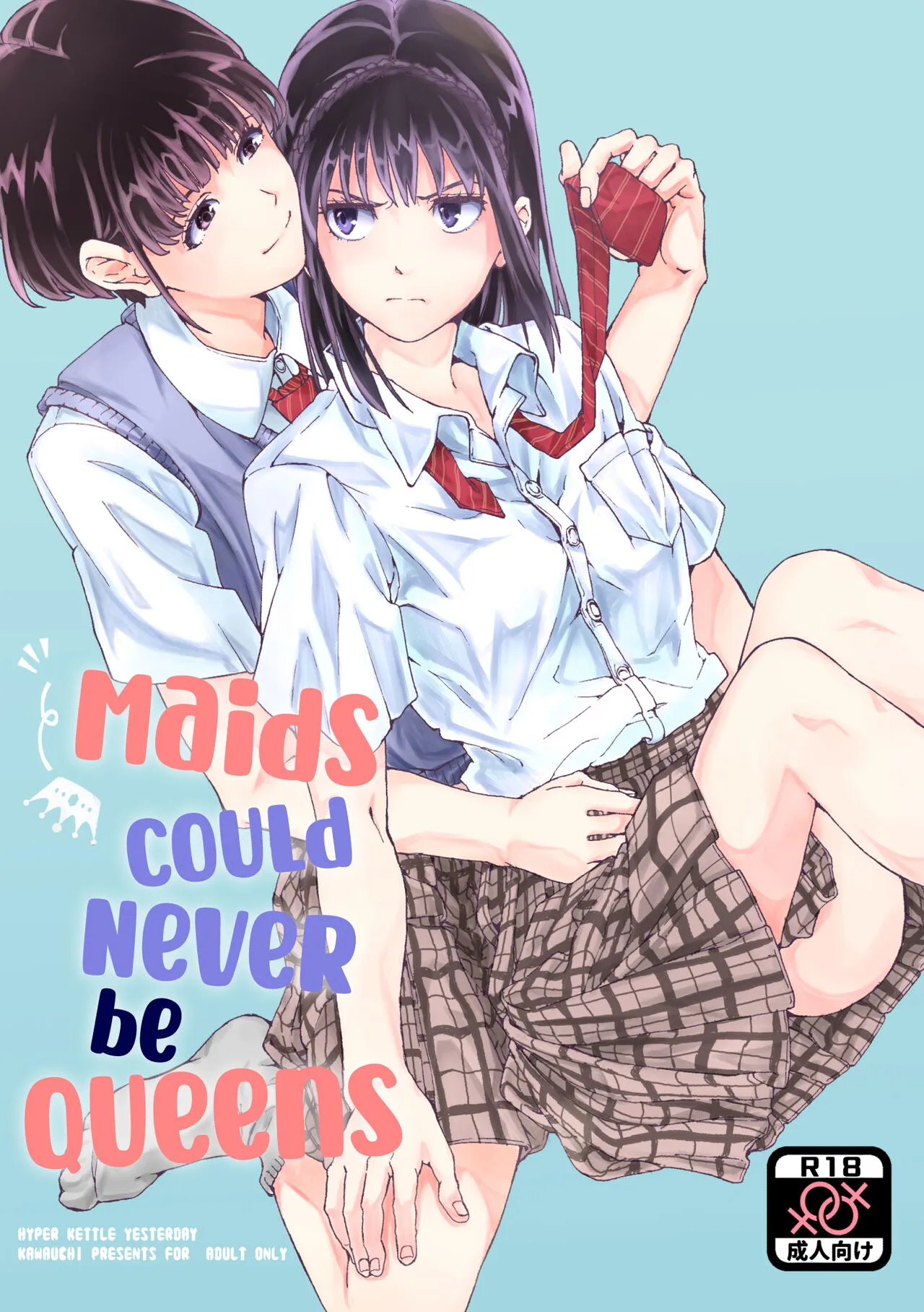 meido no michi ni ou ha nashi