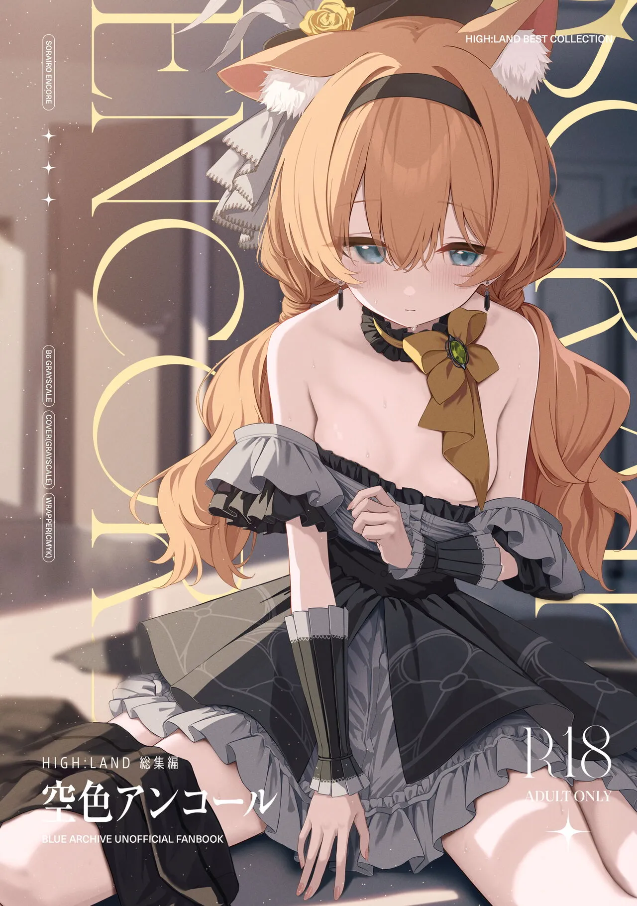 Melty Sugar Drop 2