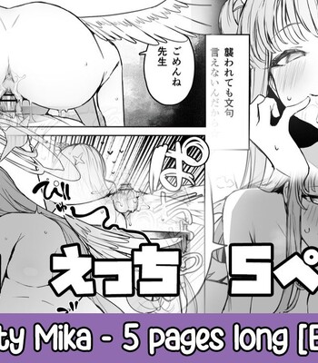 Mika Ecchi | Naughty Mika