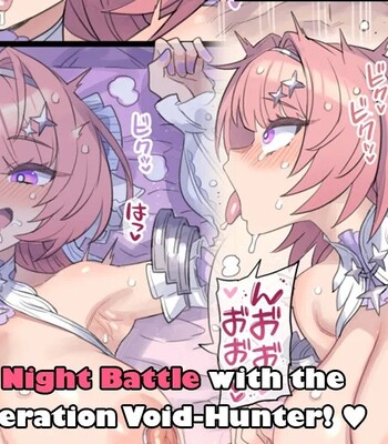 [Mimonel] Shodai Kyo Gari to Renzoku Zetchō Batoru | Non-Stop Night Battle with the First-Generation Void-Hunter! (Zenless Zone Zero)