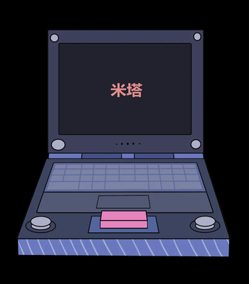 Mita Download