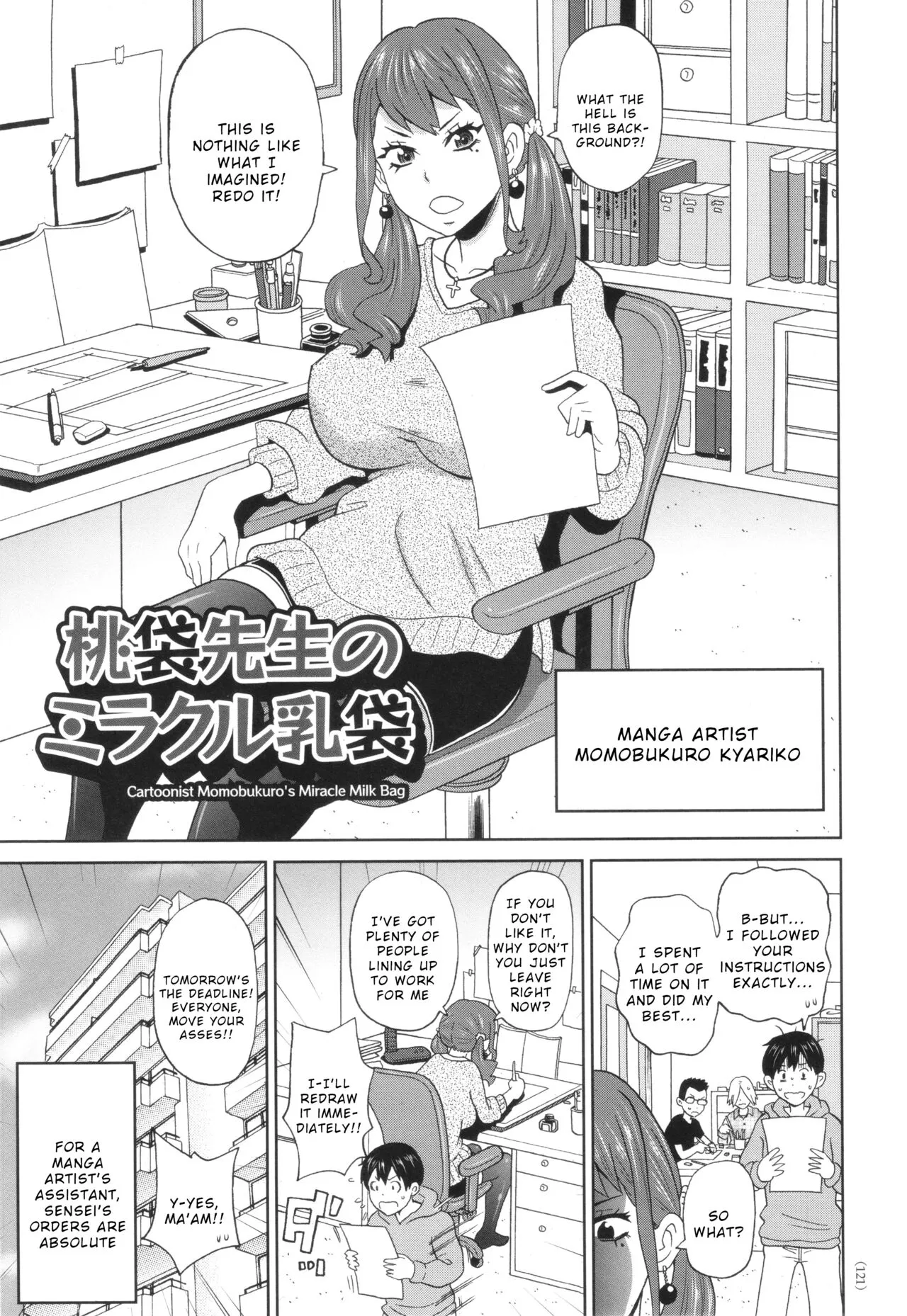 Momobukuro Sensei no Miracle Chibukuro