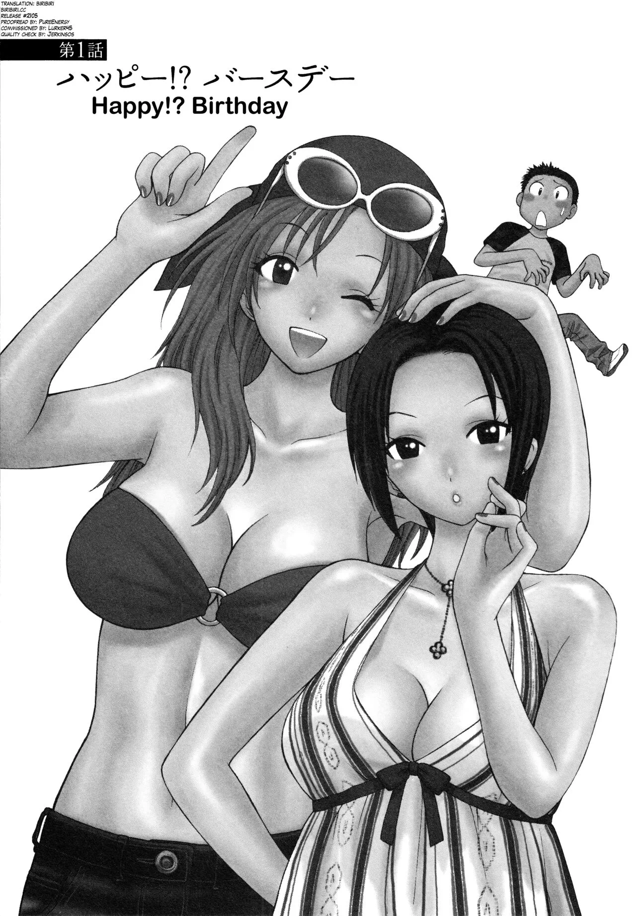 Motokano 1 Ch.1