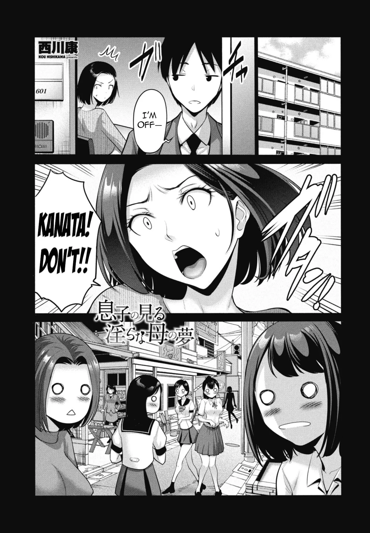 Musuko no Miru Midara na Haha no Yume