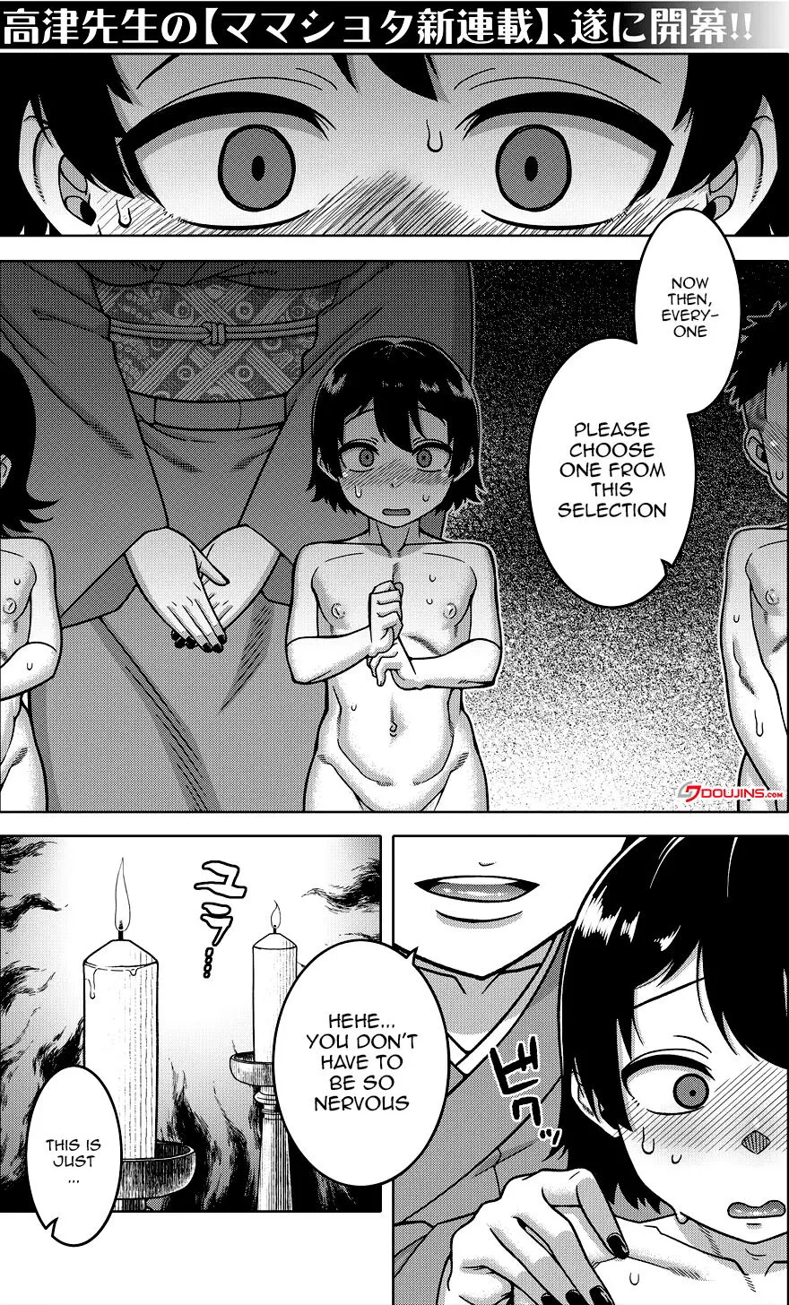 N-Ken T-Shi R-Mura no Fuushuu ni Tsuite Ch. 1-2