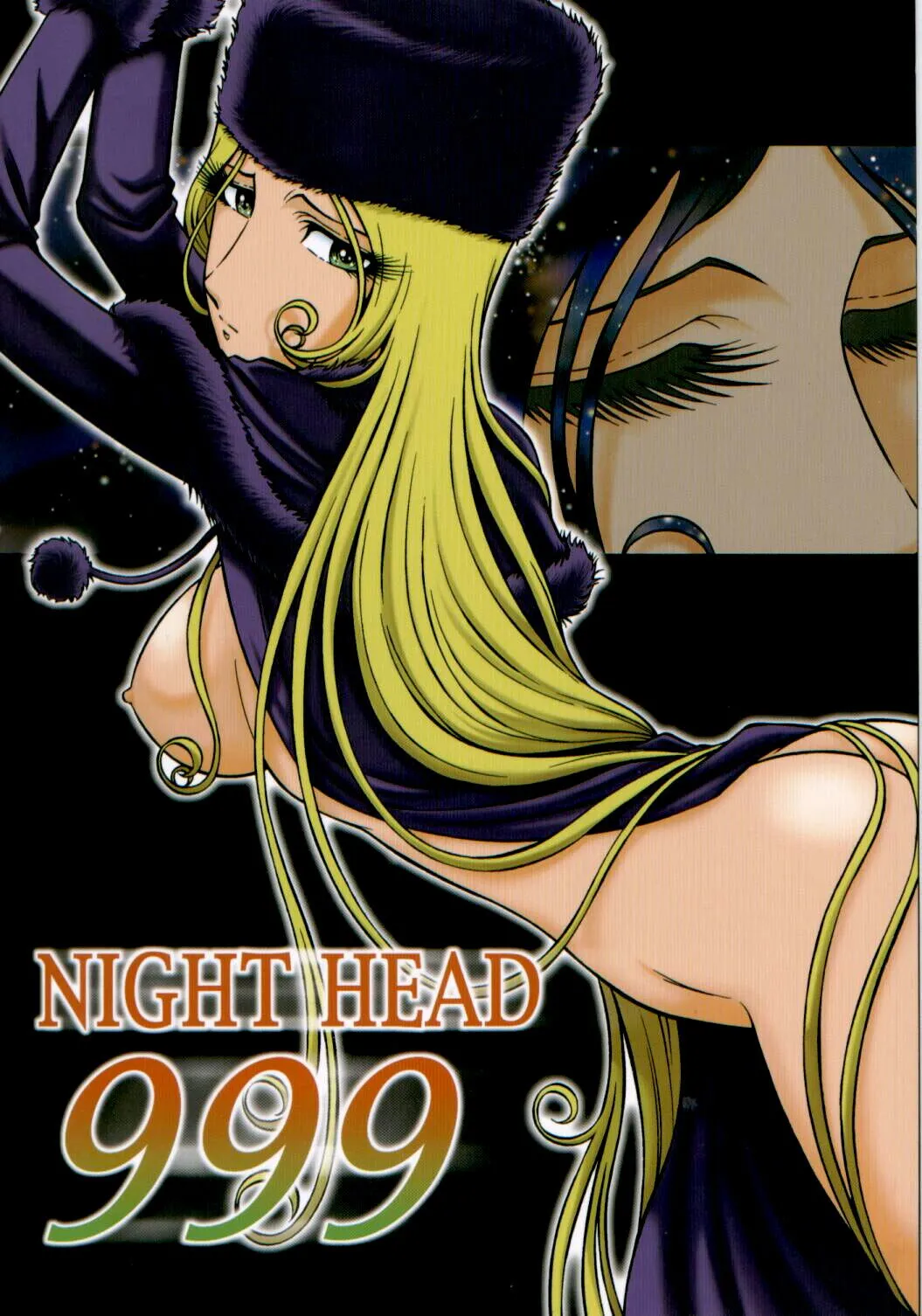 NIGHT HEAD 999 (2004)