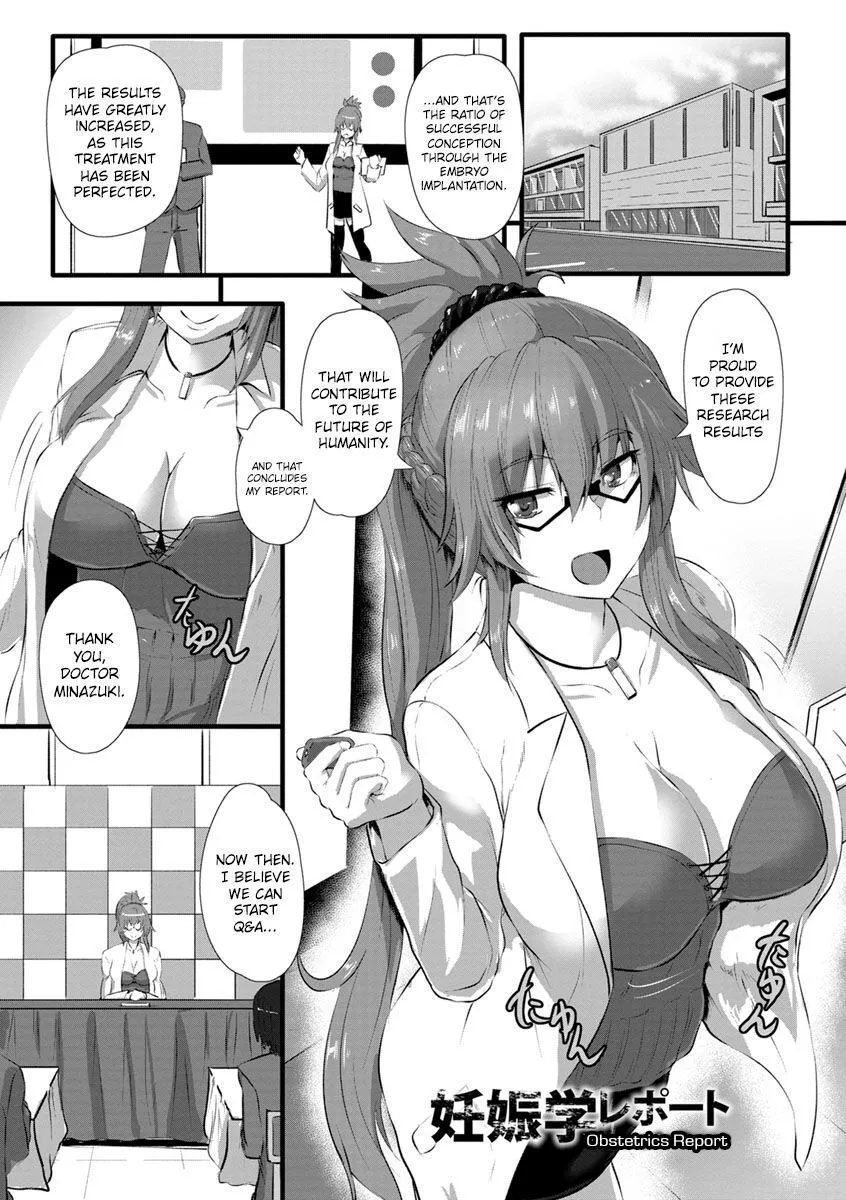 Ninshingaku Report