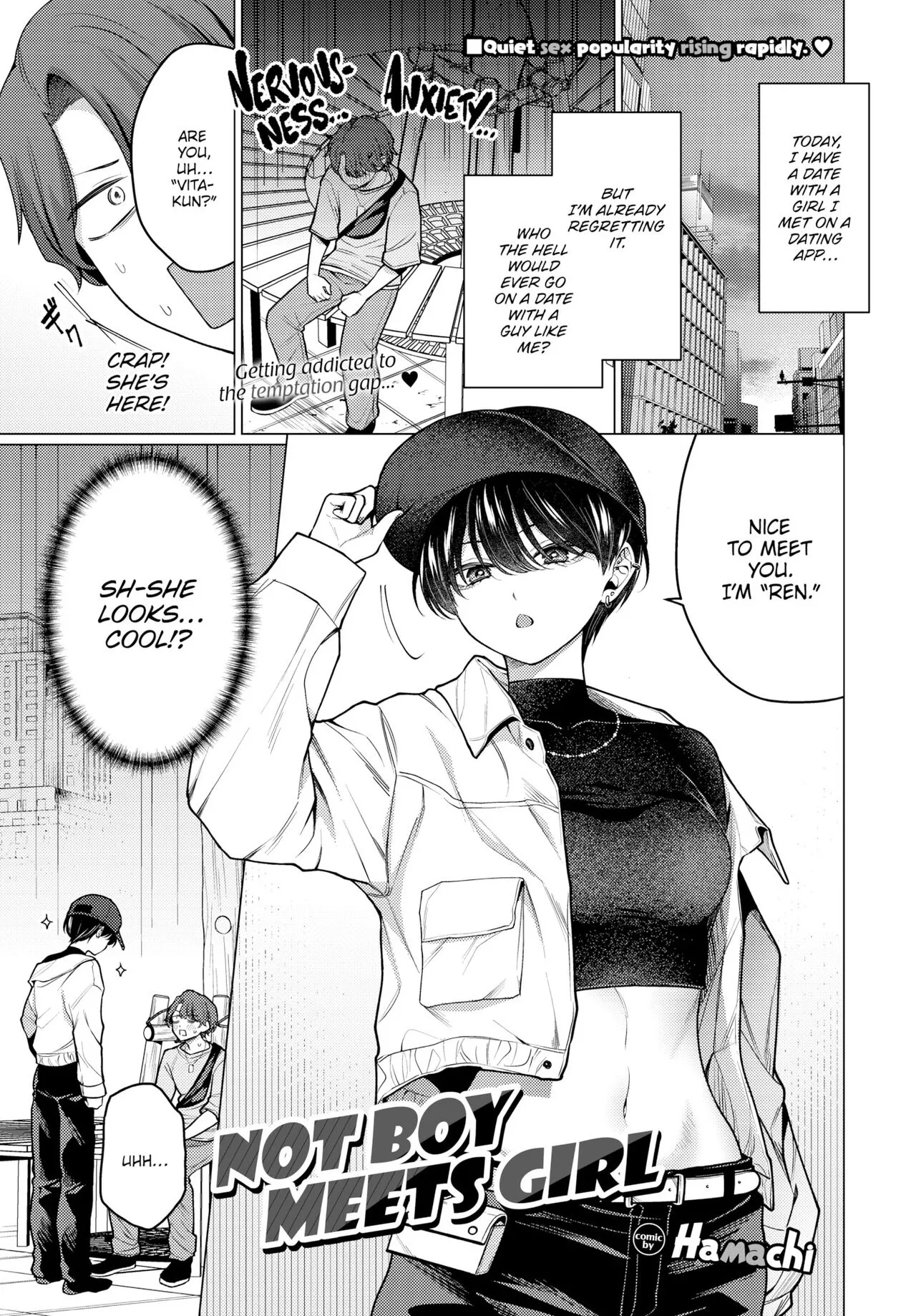 Not Boy Meets Girl