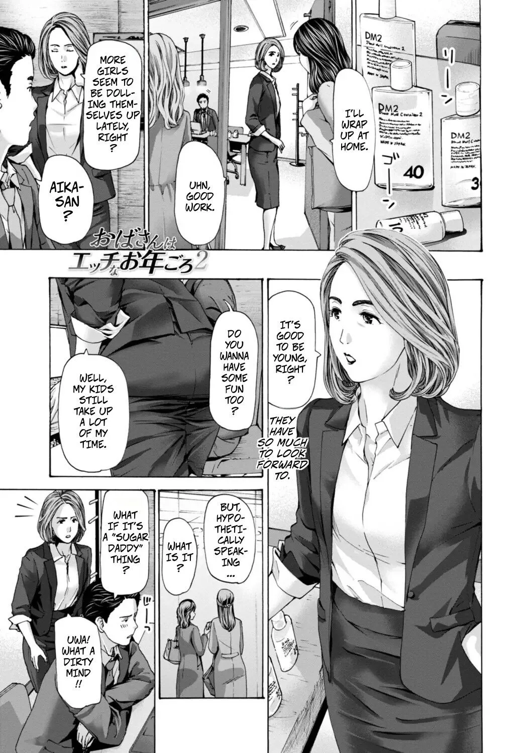 Oba-san wa Ecchi na Toshigoro 2