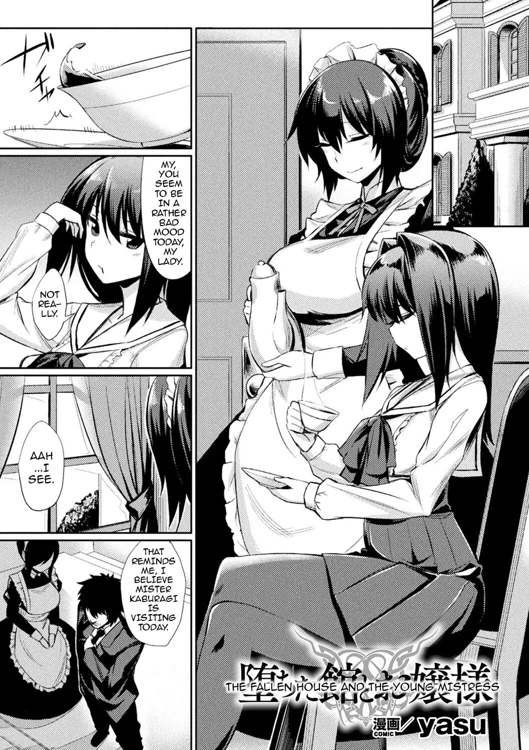 Ochita Yakata to Ojou-sama