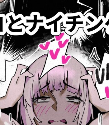 [ohkohaku] Gudako and Nightingale (Fate/Grand Order)