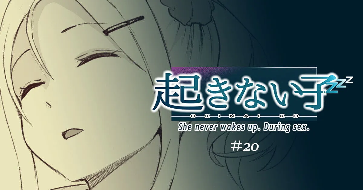 Okinai Ko [Gal to Benkyou]