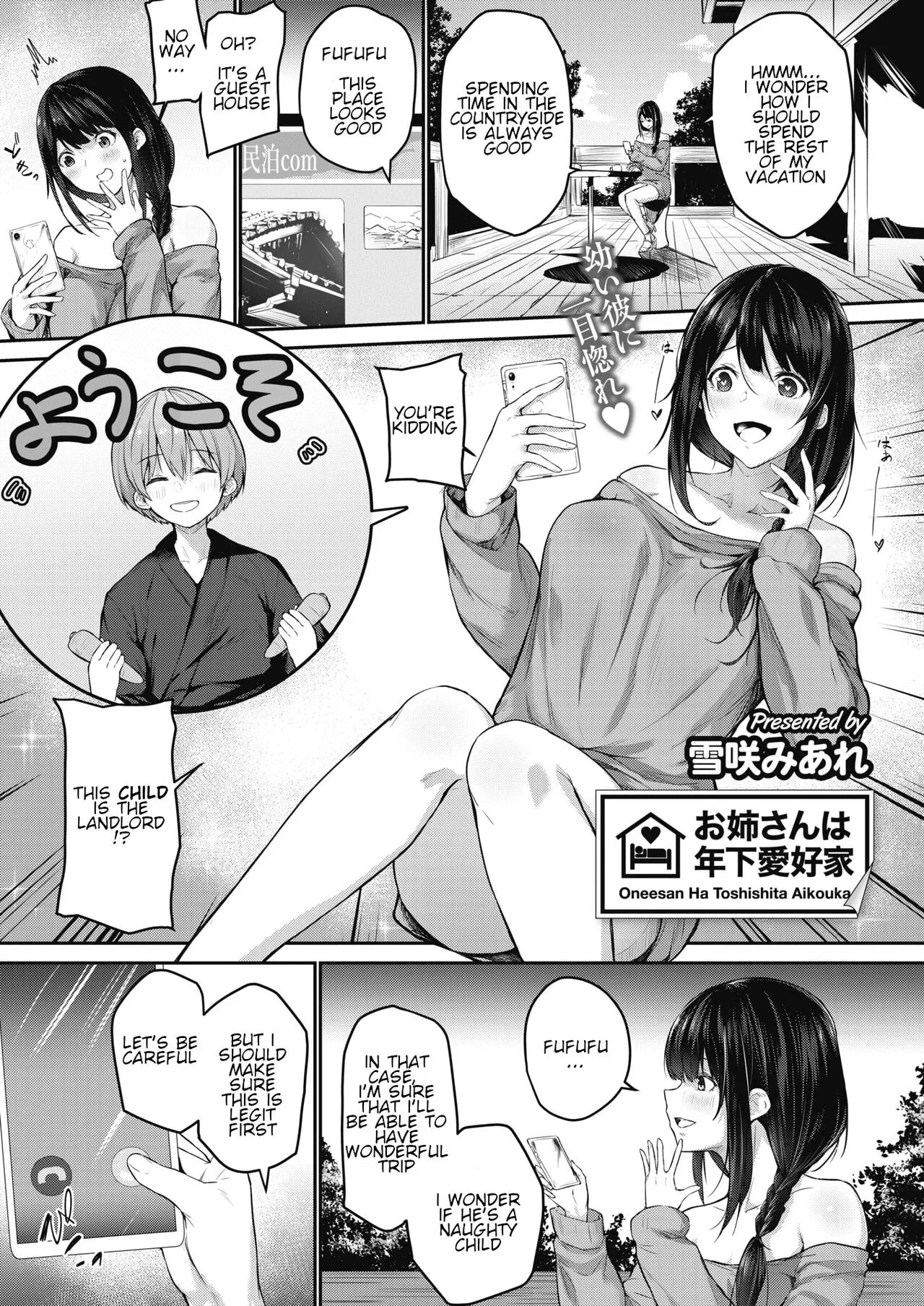 Onee-san wa Toshishita Aikouka