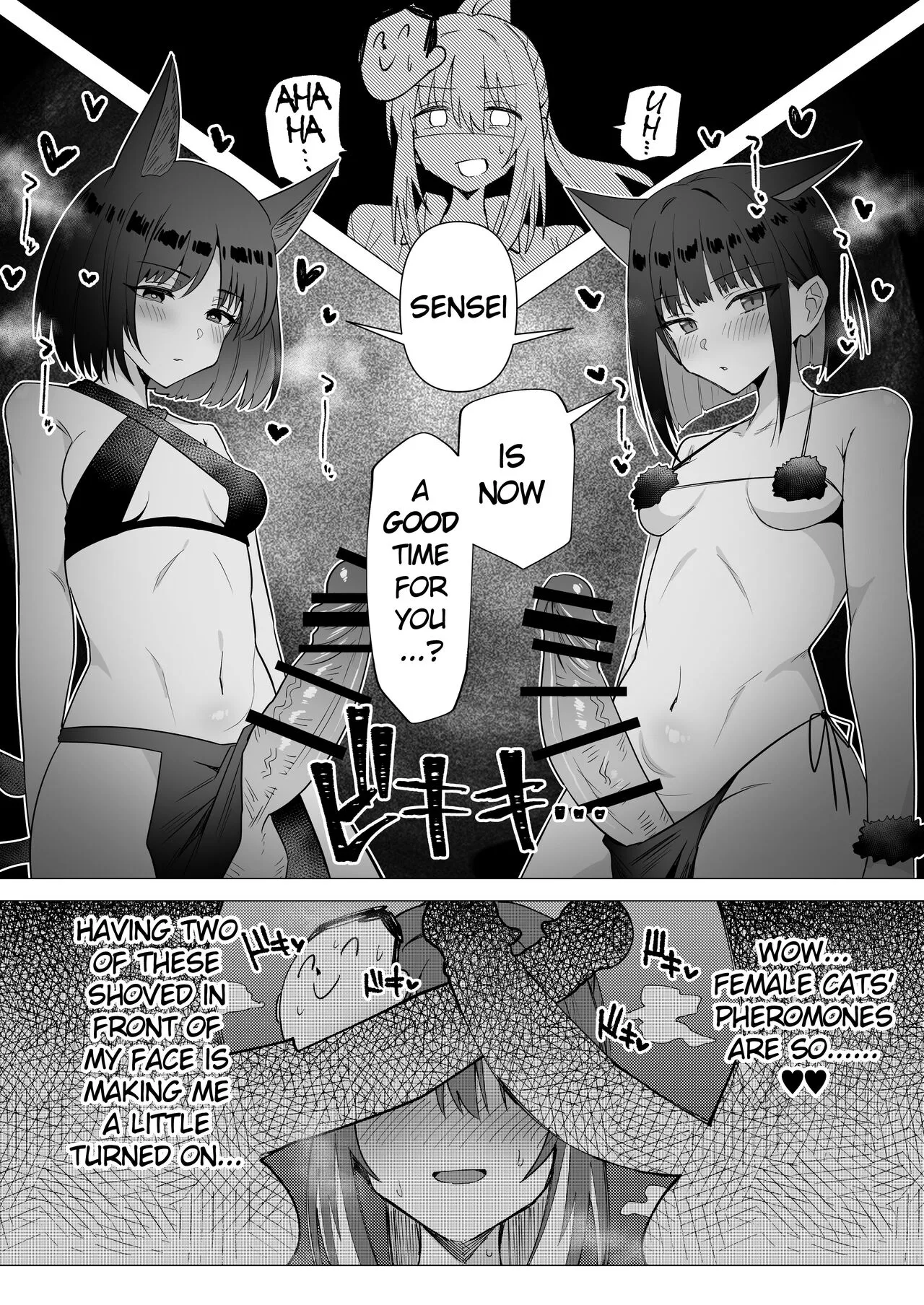 Onna Sensei to Nekoneko Shitsudo FTNR Konbi Tanpen