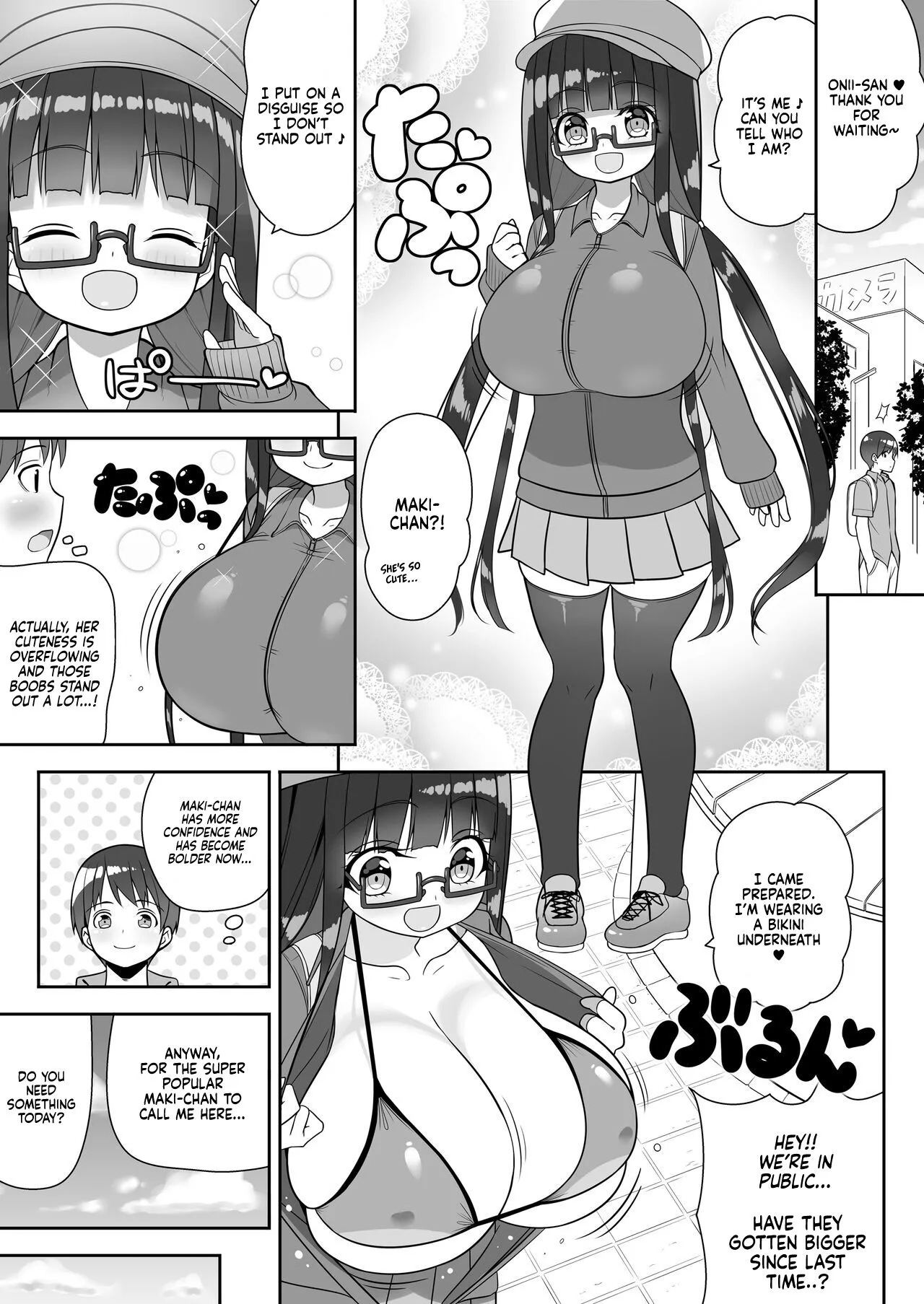 Ookii keredo Ii desu ka? Omake Extras
