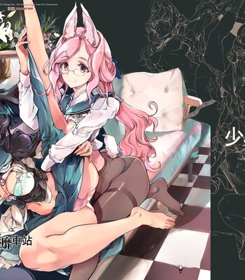 Otome Kishi no Invitation