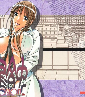 [Otonano Gu-wa (Yamada Tarou (Kamei))] EROSION 08