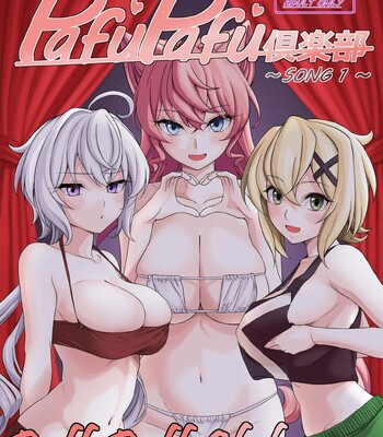 PafuPafu Club ~SONG 1~