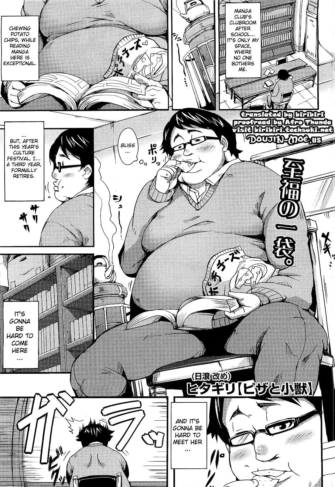 Pizza to Shoujuu - Decensored