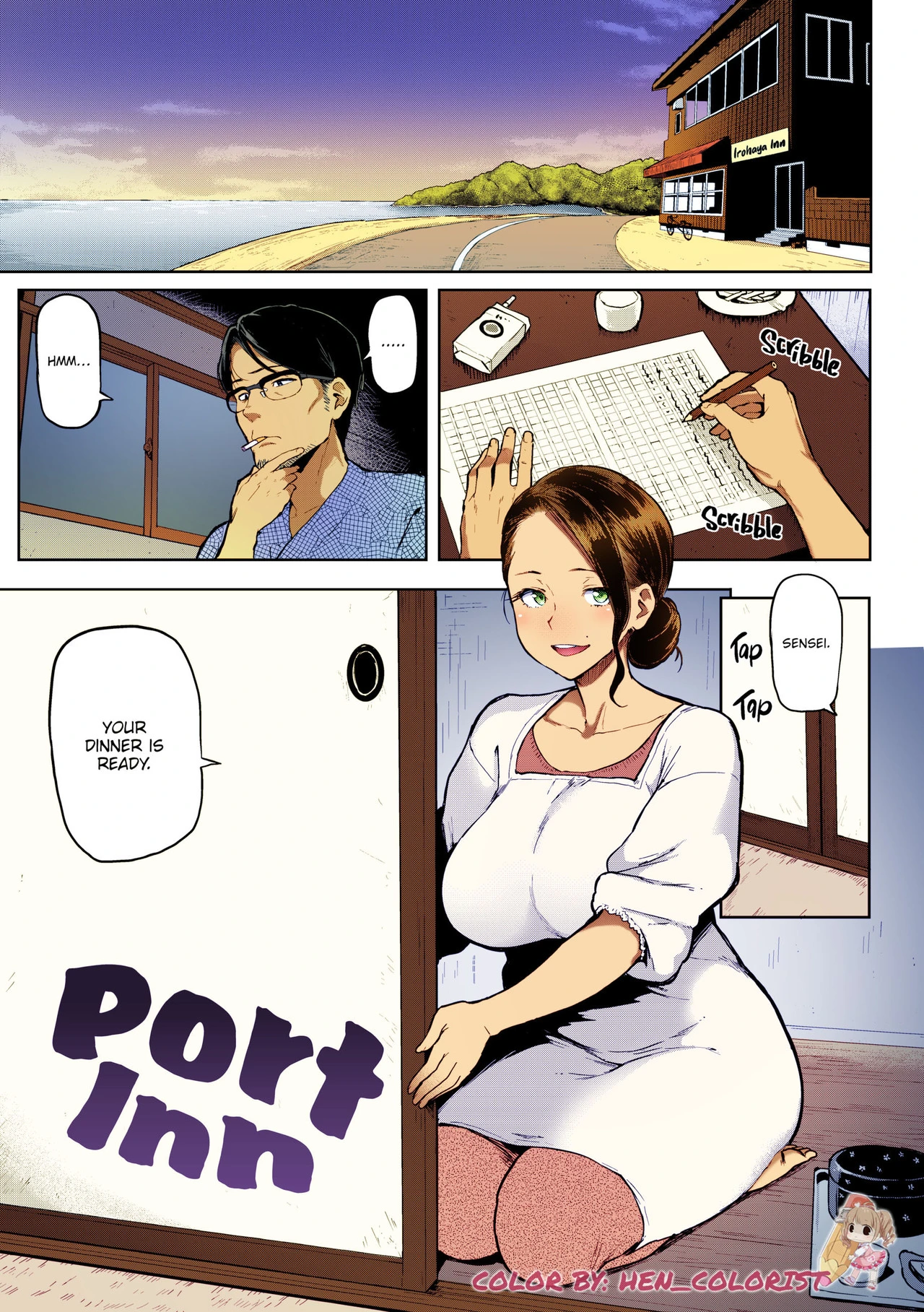 Port inn doujin