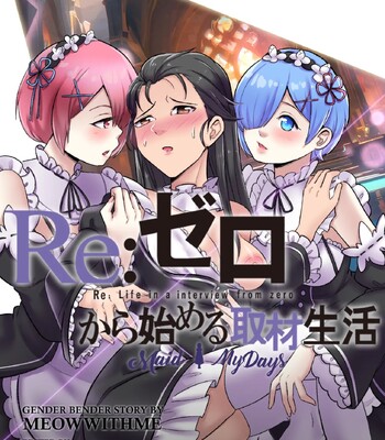 Re:Zero Maid My Days (WIP)