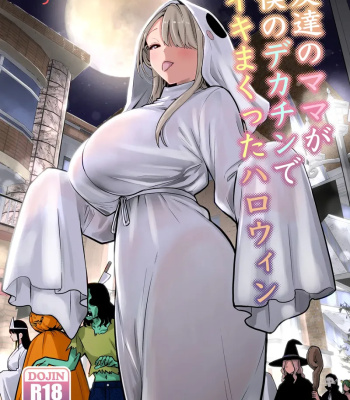 [RK-2] Tomodachi no Mama ga Boku no Dekachin de Ikimakutta Halloween [English] — Oneshot