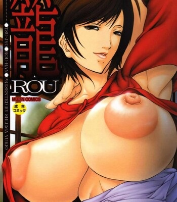 Rou [MTL]