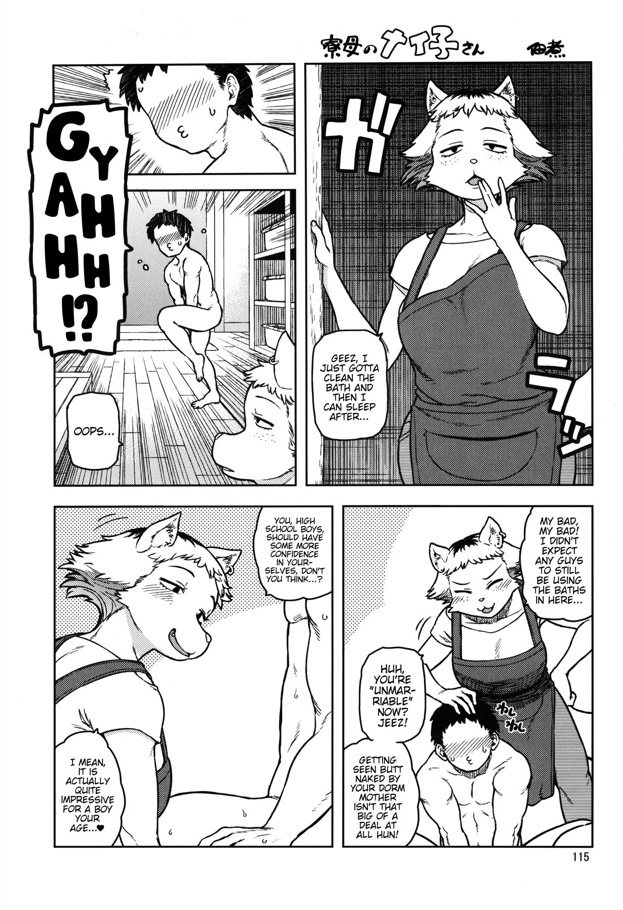 Ryoubo no Meiko-san