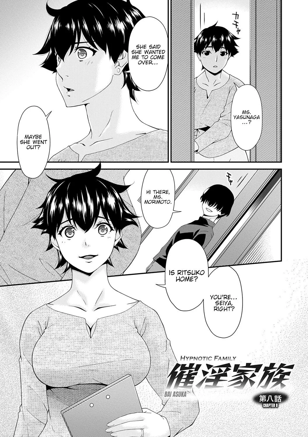 Saiin Kazoku Ch. 8-10