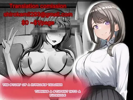 Saimin Kyoushi ga Seito o Onaho ni Suru Hanashi