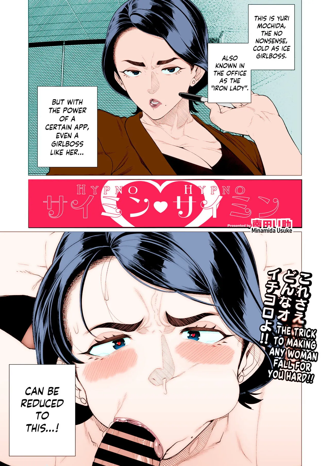 Saimin ♥ Saimin - Colorized