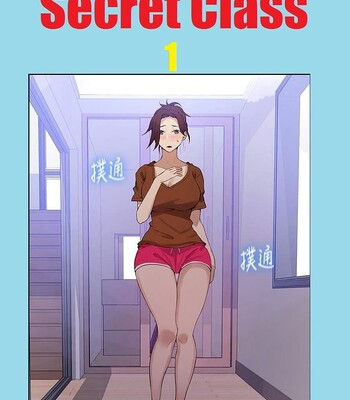 Secret Class [Ongoing] Chapter 1