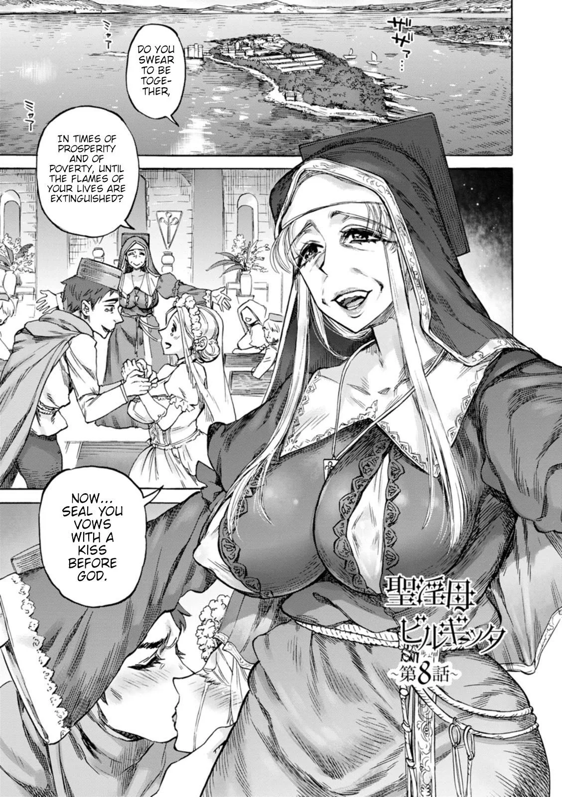 Seiinbo Birgitta Ch. 8