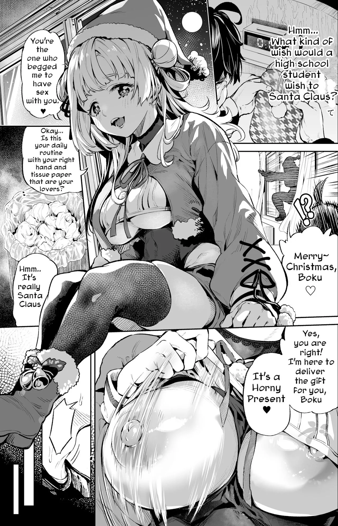 Seinaru...