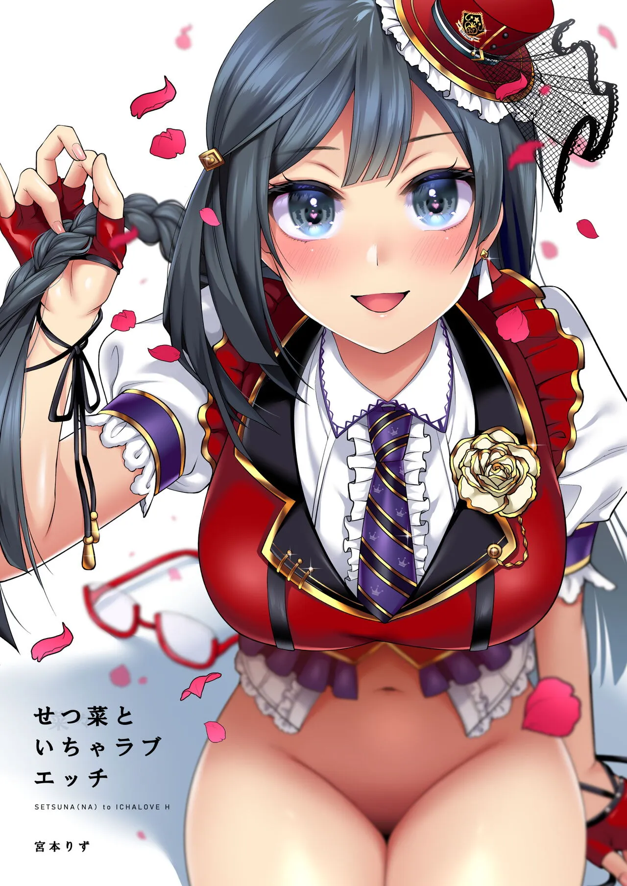 SETSUNA (NA) to ICHALOVE H