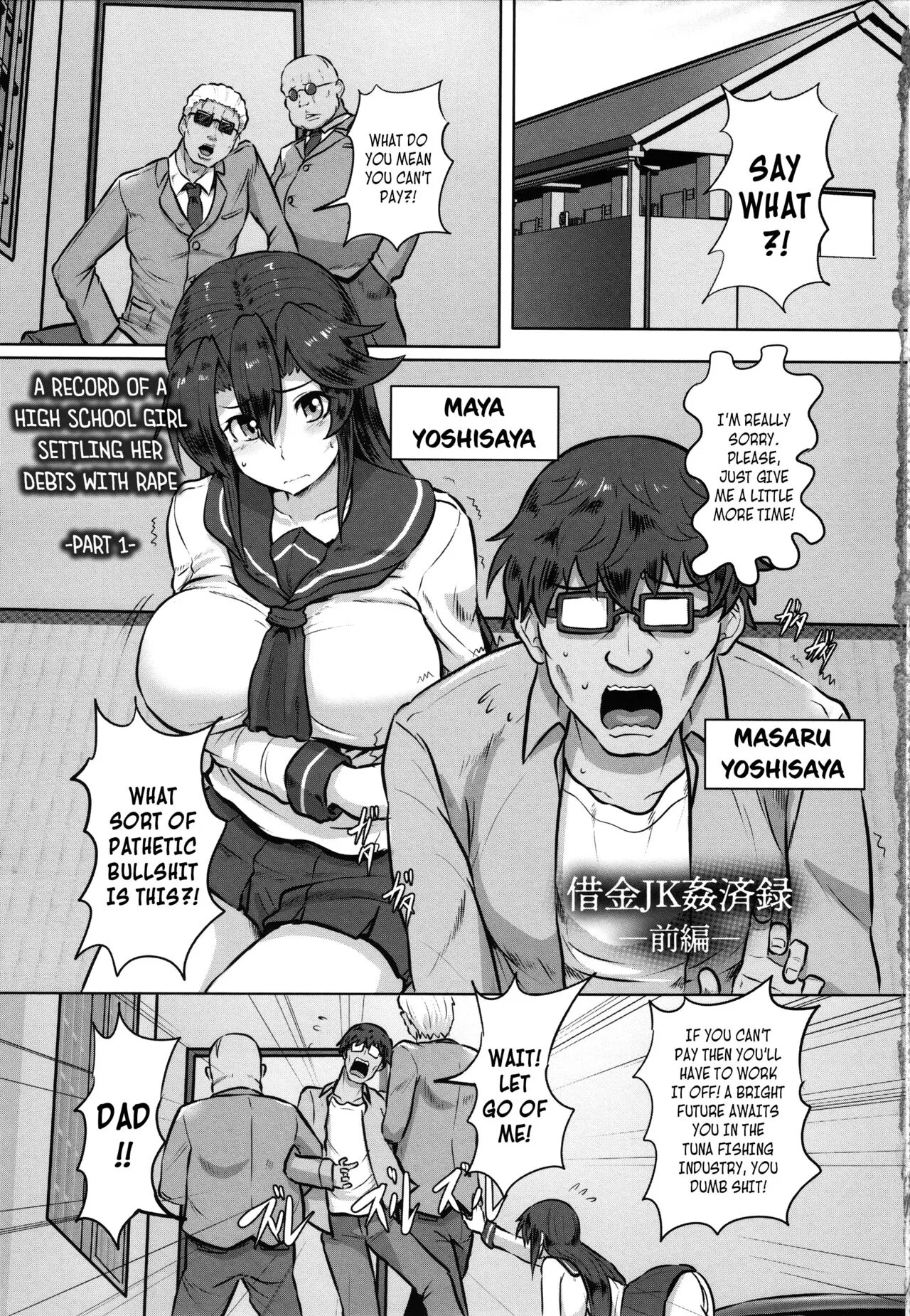 Shakkin JK Kansai Roku ~Zenpen~
