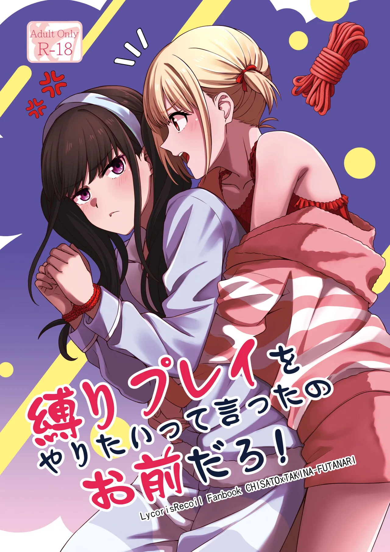 Shibari Play o Yaritaitte Itta no Omae darou!