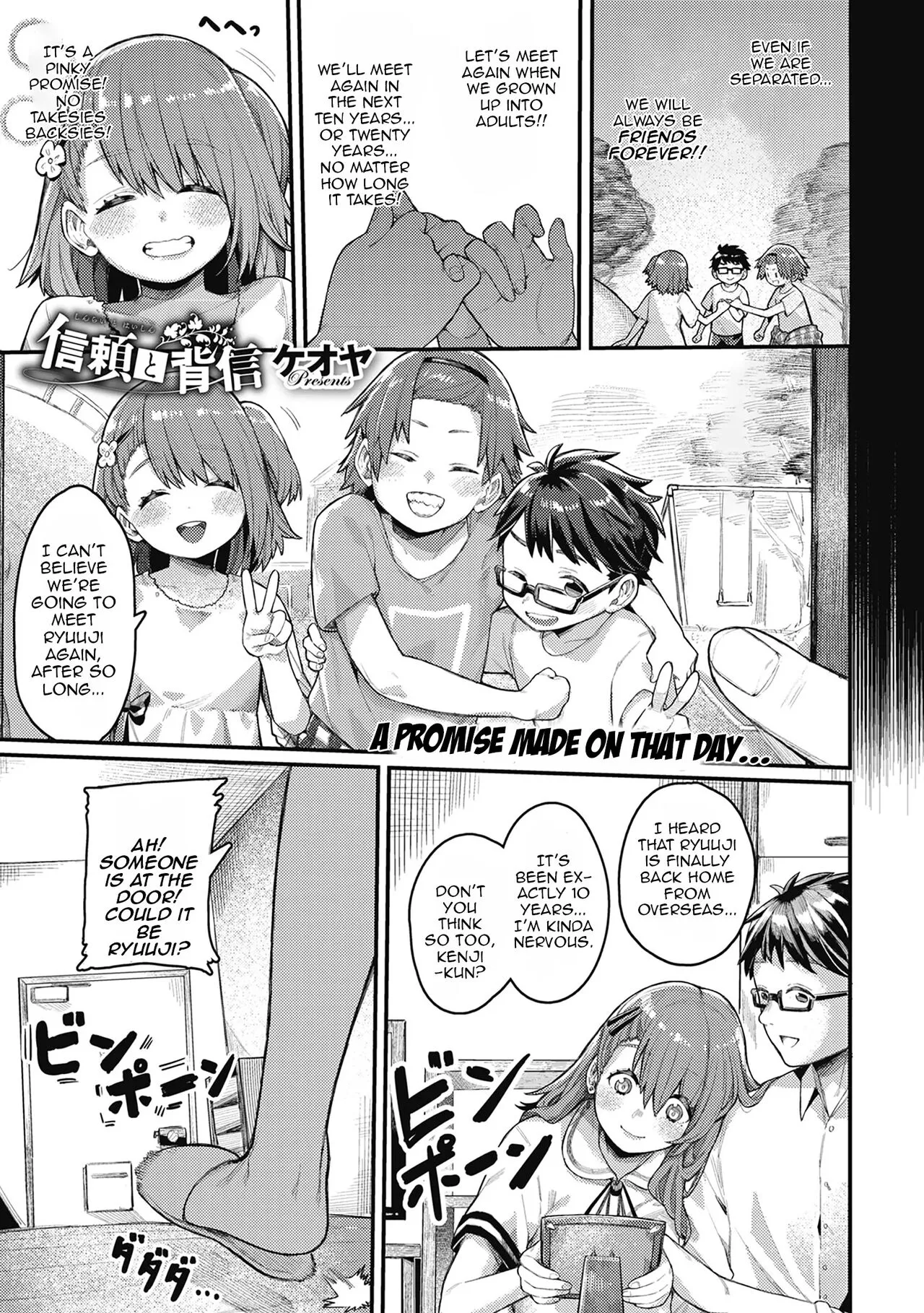 Shinrai to Haishin - Decensored