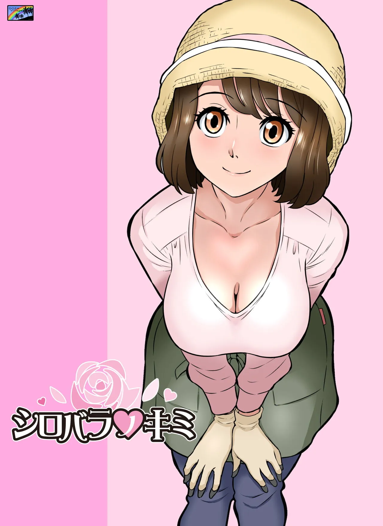 Shirobaranokimi