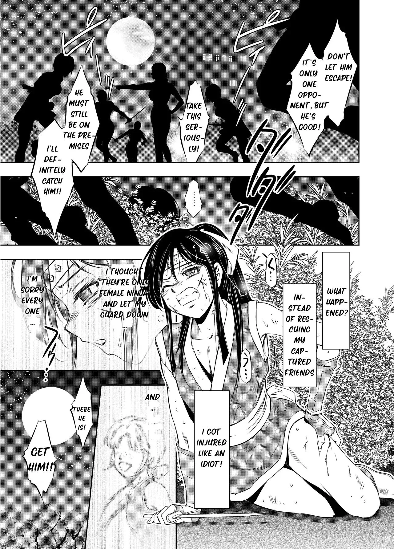 Shonen Ninja Ryoshu Ryojoku no Utage