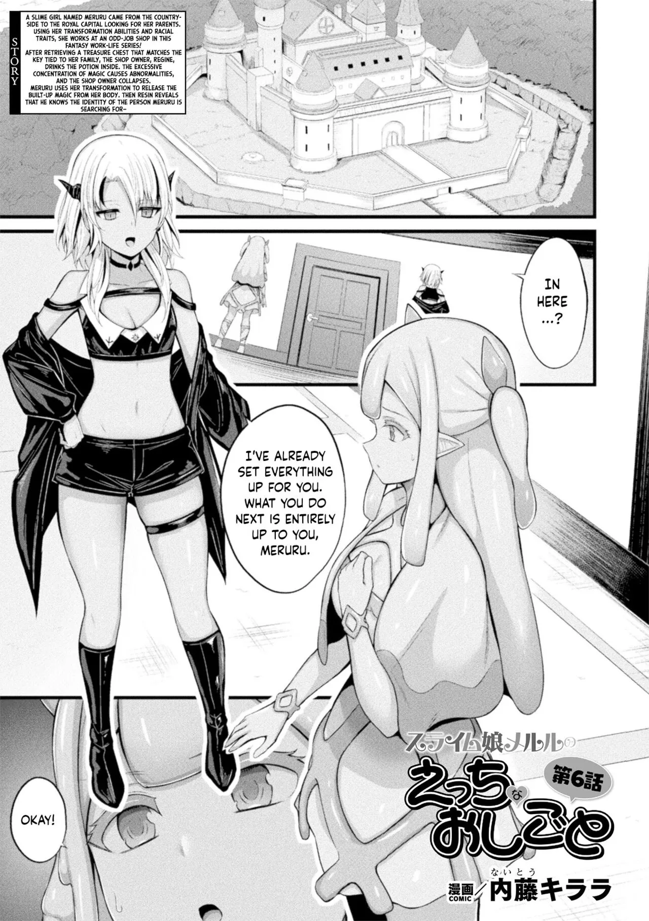 Slime Musume Meruru no Ecchi na Oshigoto Ch. 6