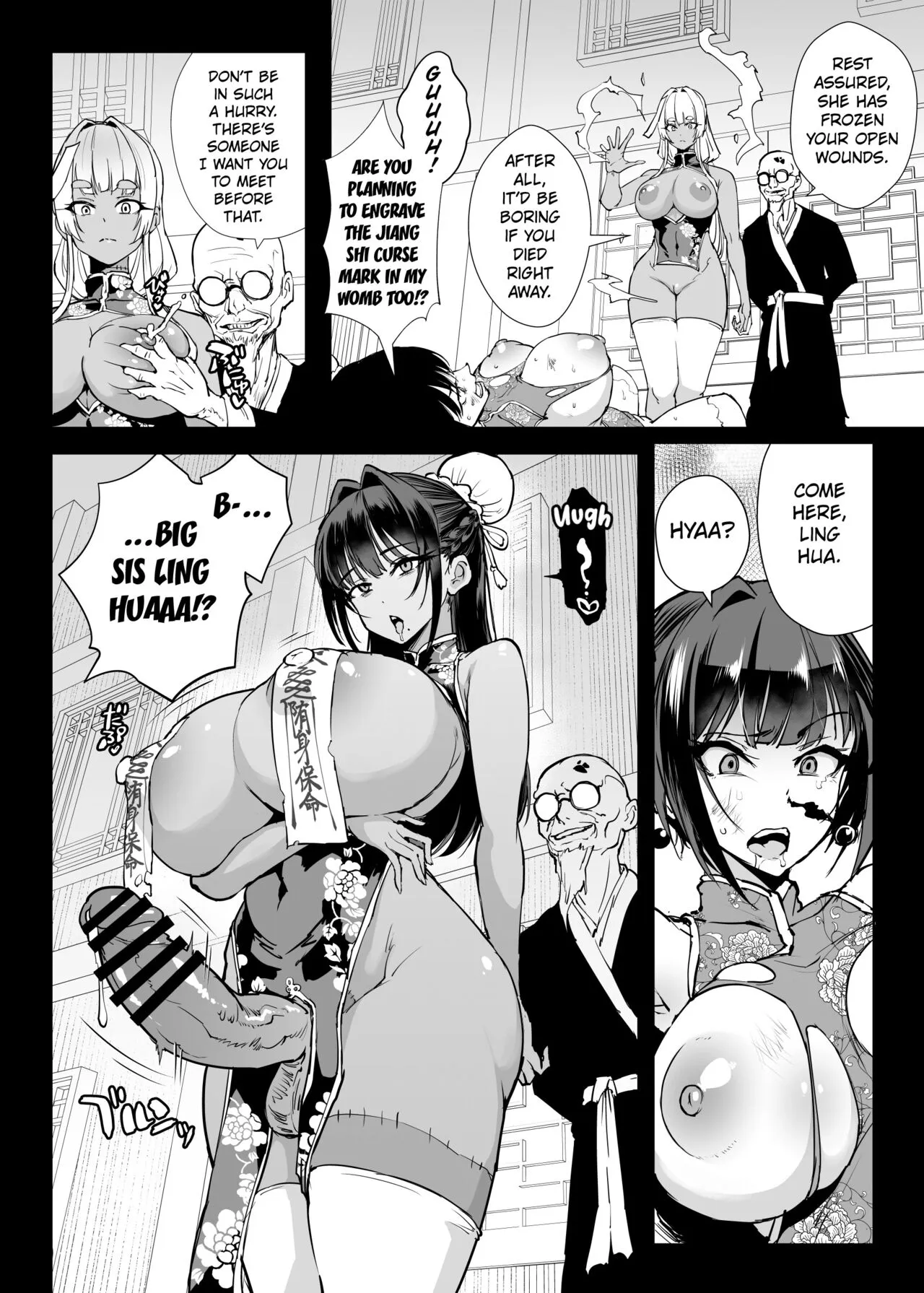 Taimabu S5: Jiangshi (Kouhen)