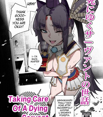 Taking Care Of A Dying Servant