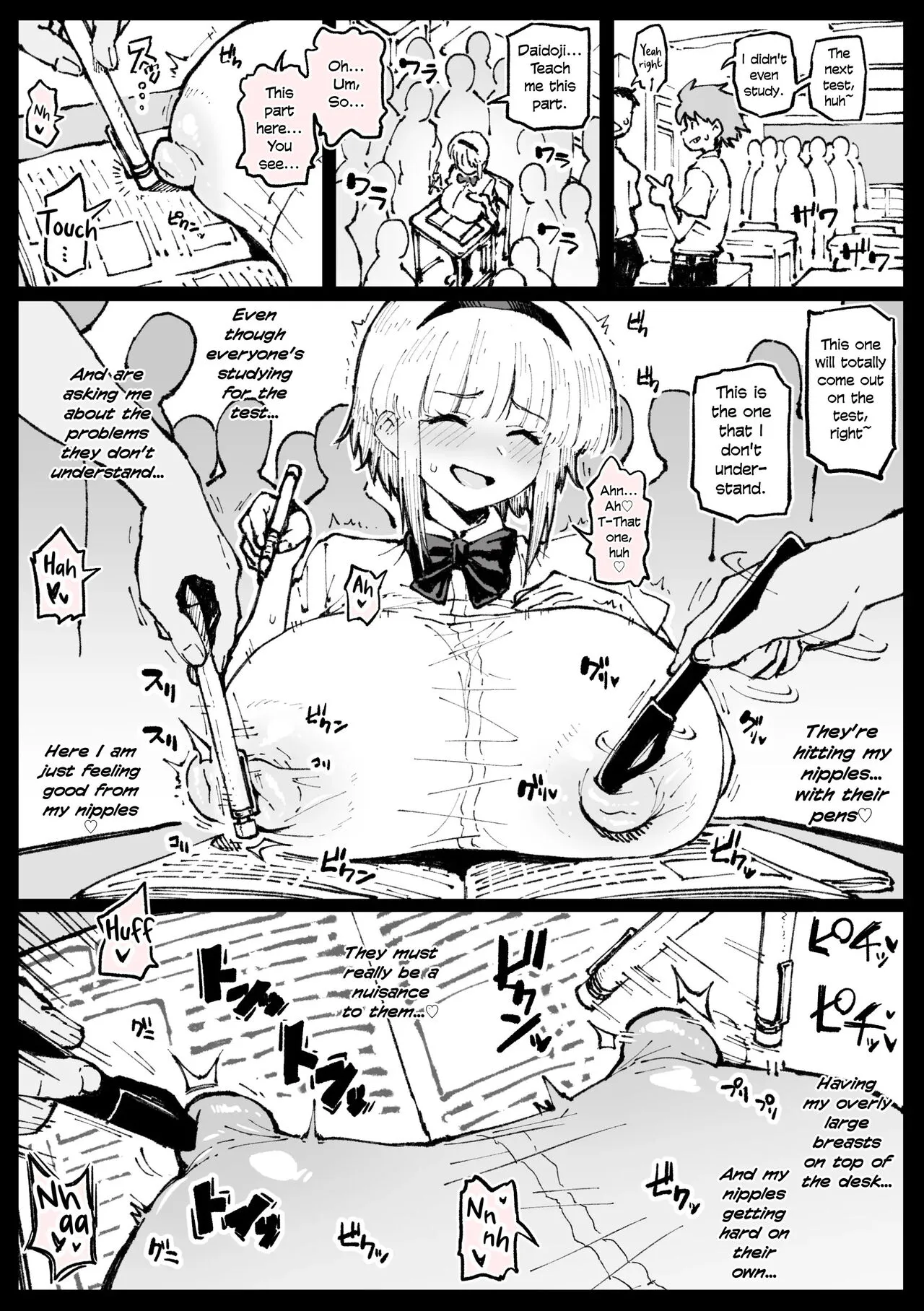 Test Mae no Ninki na Fumine-san
