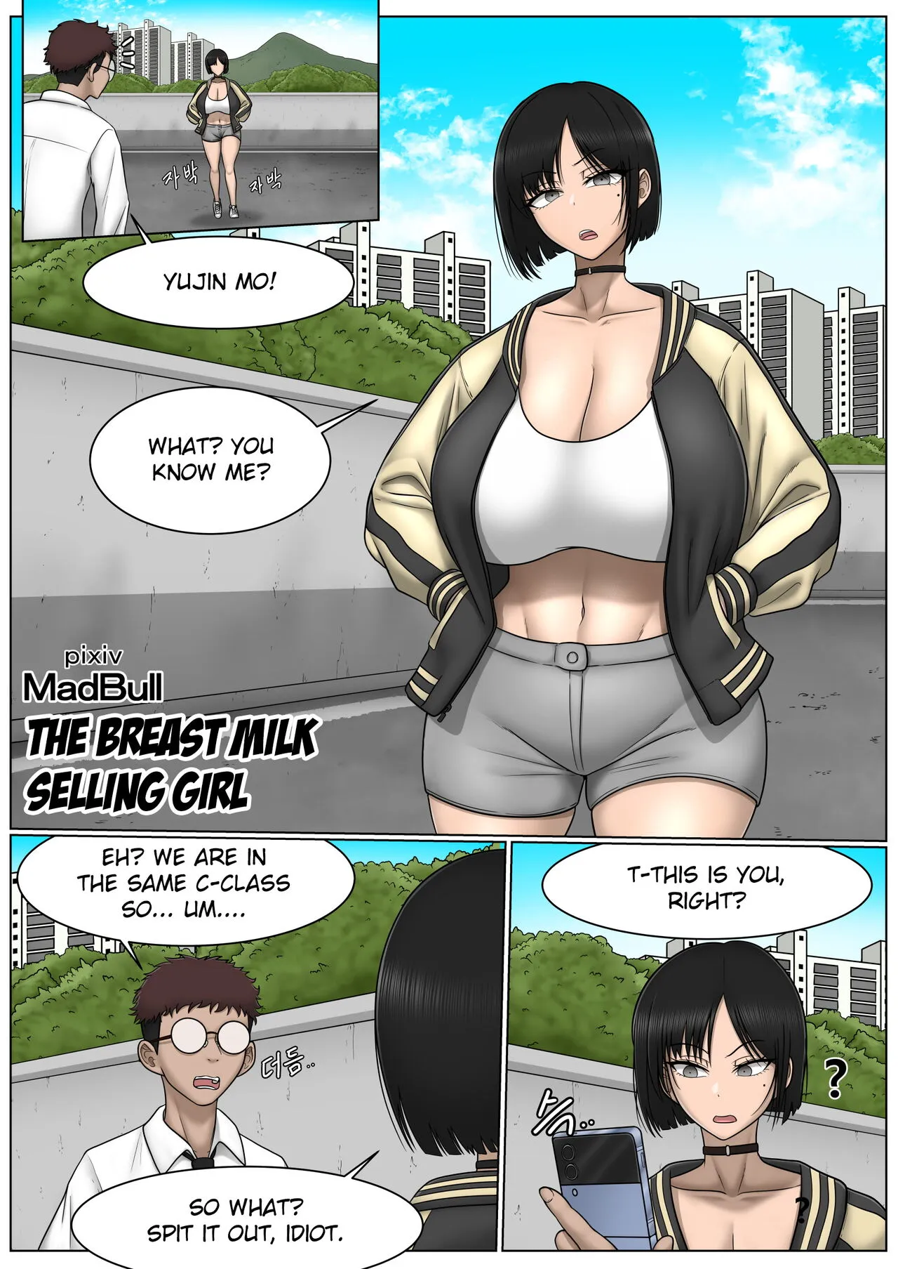 The Breast Milk Selling Girl 1