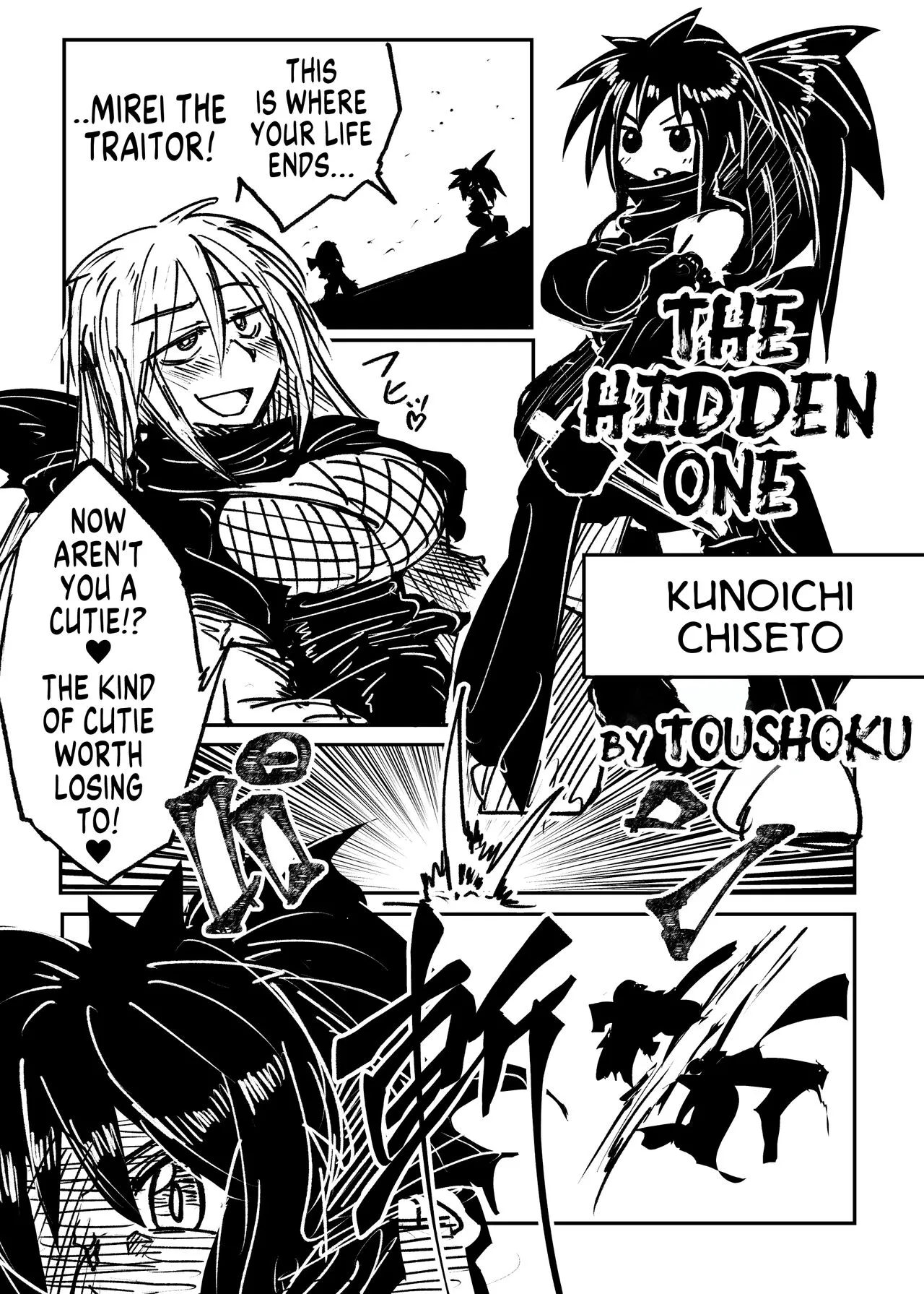 The Hidden One