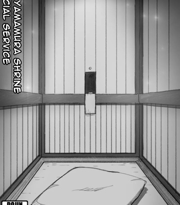 The Yamamura Shrine – Special Service