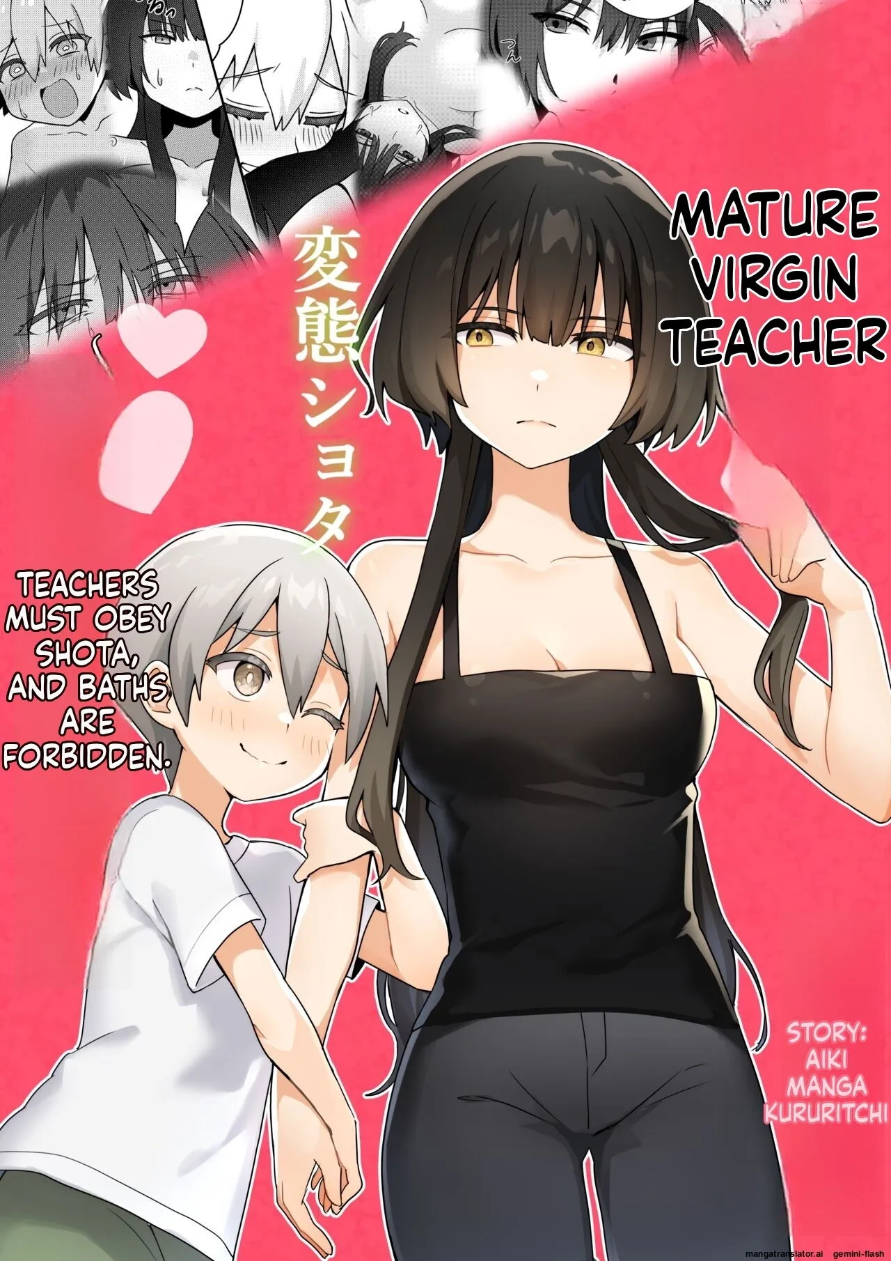 Toshima shojo kyoushi to hentai shota ~kyoushi wa shota ni shitagai o furo ga kinshi sa rete imasu~
